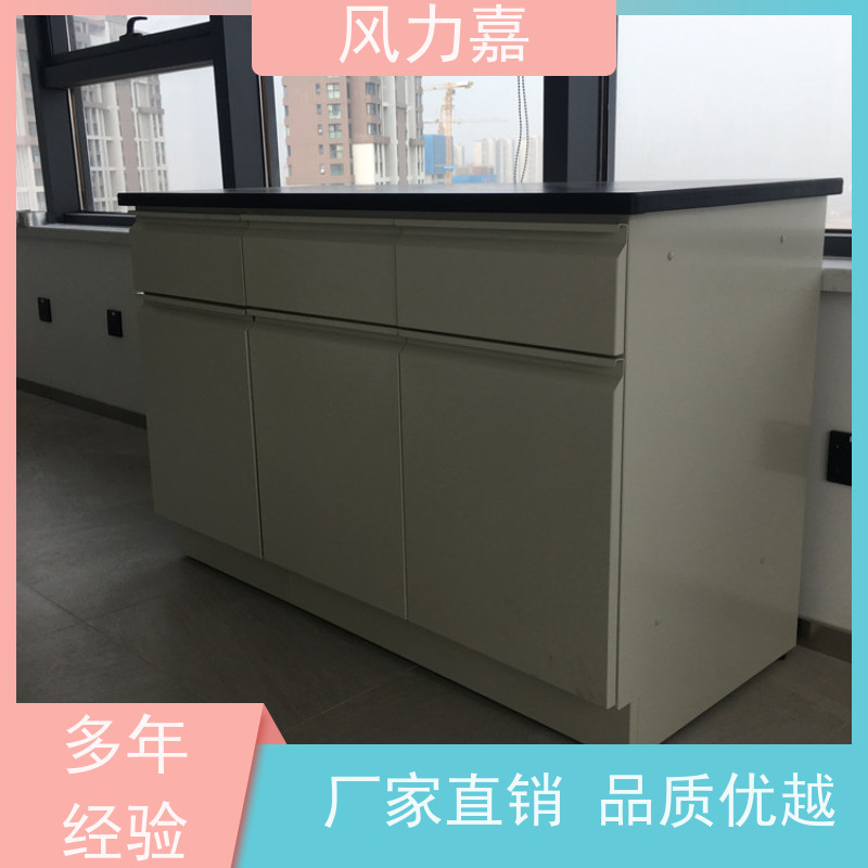 全钢工作台科研机构专用风力嘉品牌生产厂家