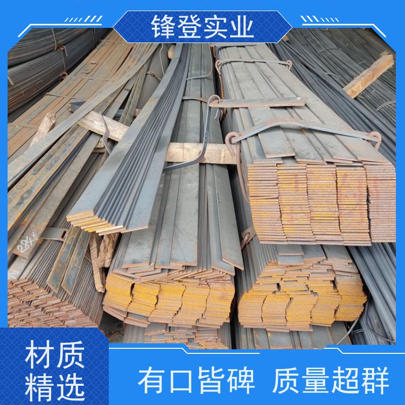 锋登实业 精密冷拔实心方钢 规格多样 厂家直供 Q235 防腐镀锌扁铁 条