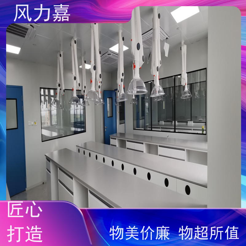 化验室操作台科研机构专用风力嘉品牌生产厂家