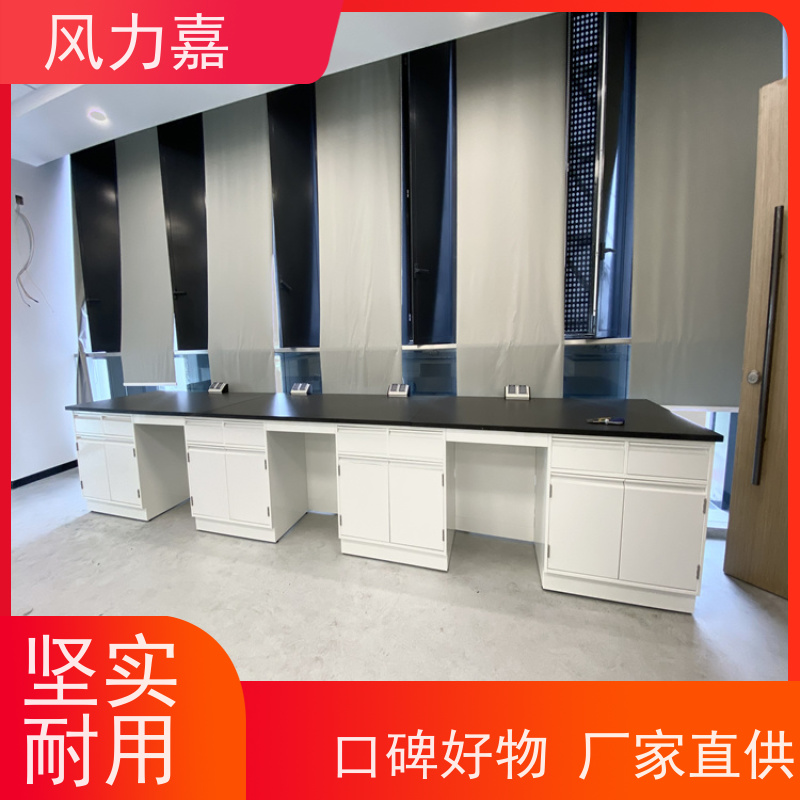 全钢操作台可承受较大荷载风力嘉品牌生产厂家