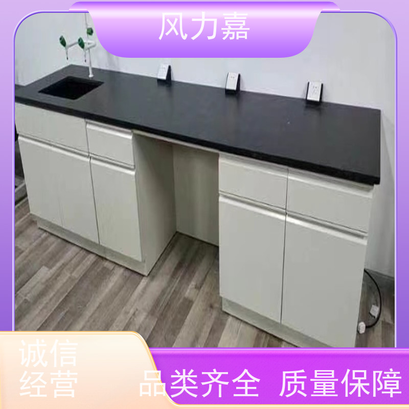实验室试验台免费设计测量定制风力嘉品牌厂