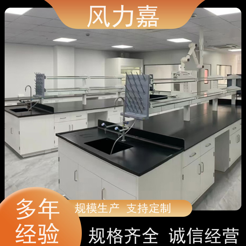 全钢工作台免费设计测量定制风力嘉品牌厂家