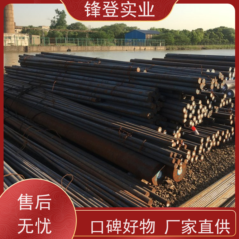 锋登实业 20#45# 冷拔圆钢 立柱承重碳元 钢材批发