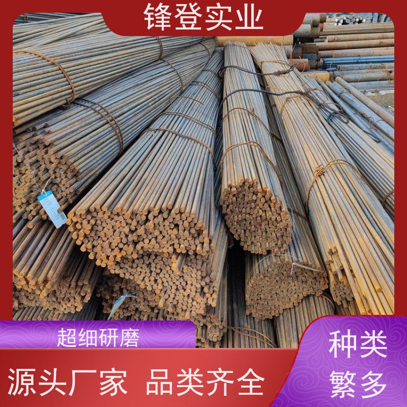 锋登实业 20#45# 圆铁 镀锌圆钢建筑用 钢材批发配送