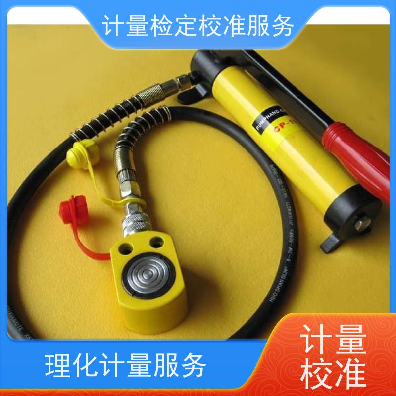 【昇特】数字多用表计量校准资质彭 州当地机构免下厂费加急上门