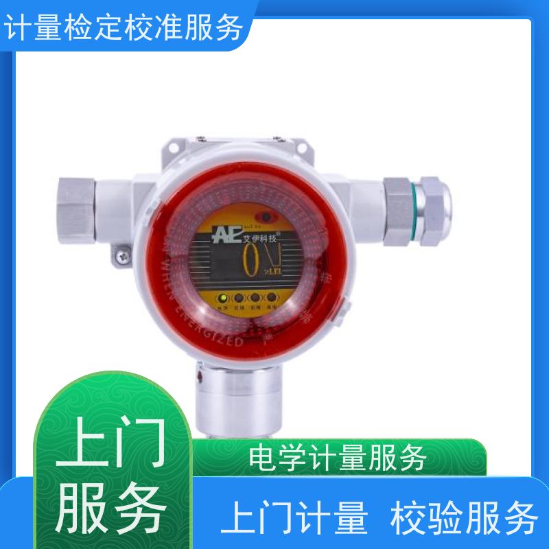 【昇特】电子机械天平计量校准技术绵 阳当地机构免下厂费加急上门