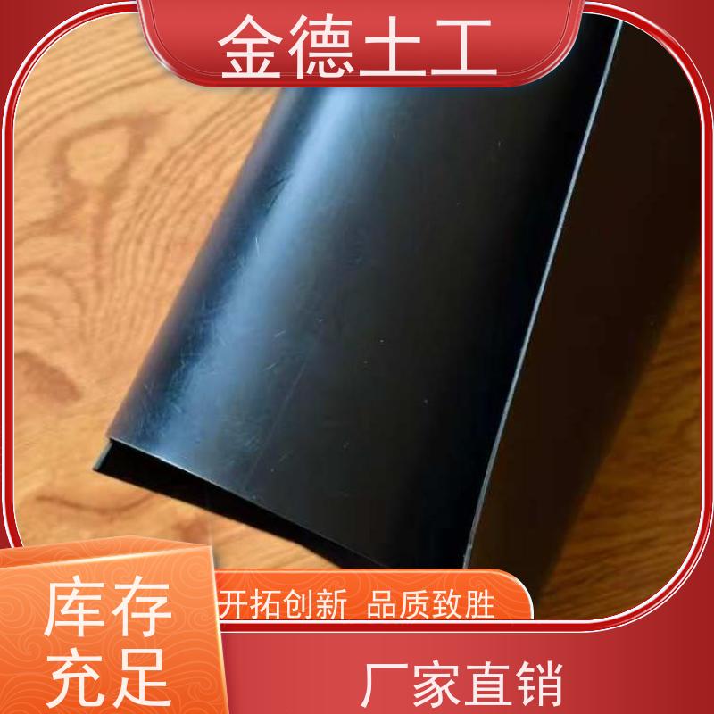 金德土工 堤坝渗流控制 国标品质HDPE黑膜 产品值得信任