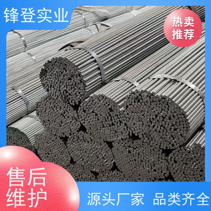 锋登实业 可定制各种尺寸 表面光滑无刺实心耐磨 Q235d 焊接镀锌圆钢
