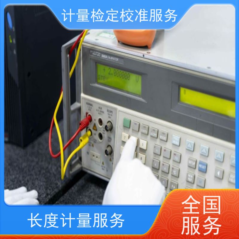 【昇特】耐电压测试仪计量校准技术绵 阳当地机构免下厂费加急上门