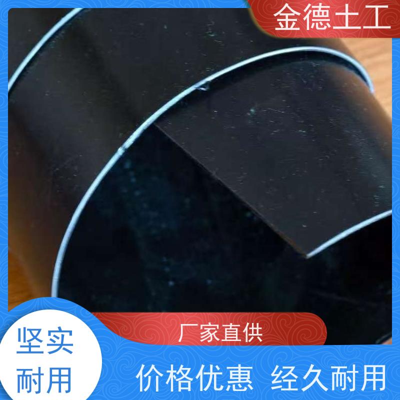 金德土工 厌氧池气密覆盖 宽7米1.5厚土工膜 当地生产企业