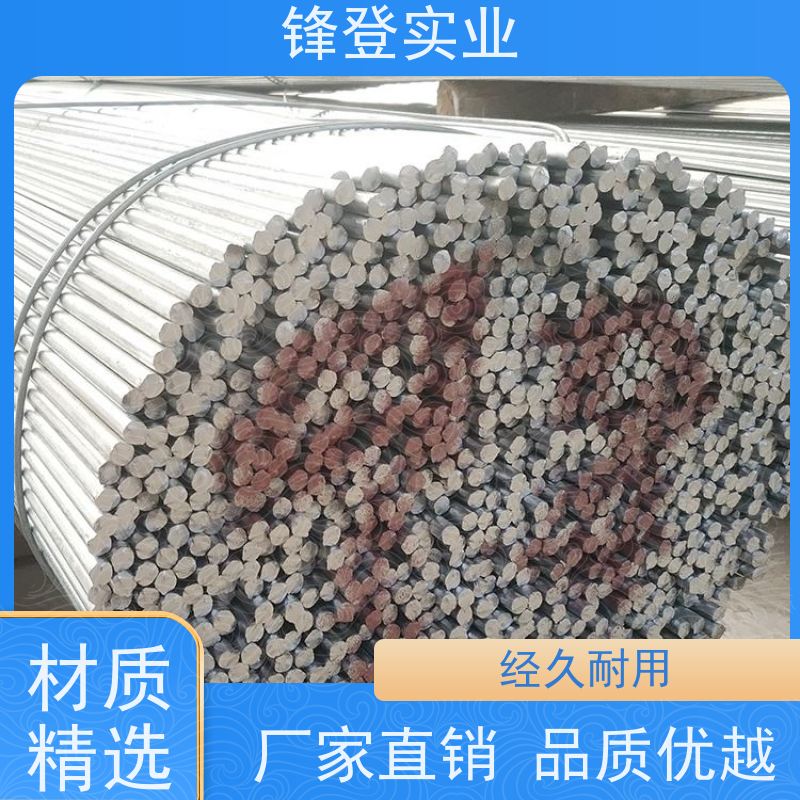 锋登实业 可折弯切割加工 表面光滑无刺实心耐磨 热轧镀锌圆钢 Q355B