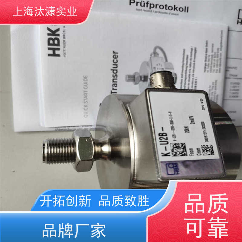 HBM/HBK扭力传感器C9C/50KN德国品质 直发全国