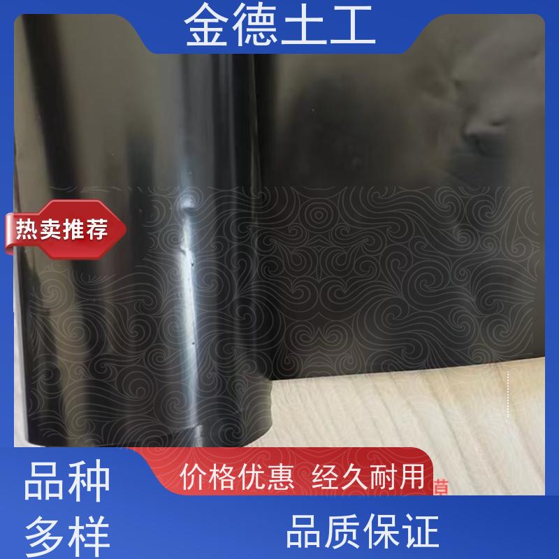 金德土工 渠道液体阻隔层 国标GH-1型HDPE膜 材料生产快讯