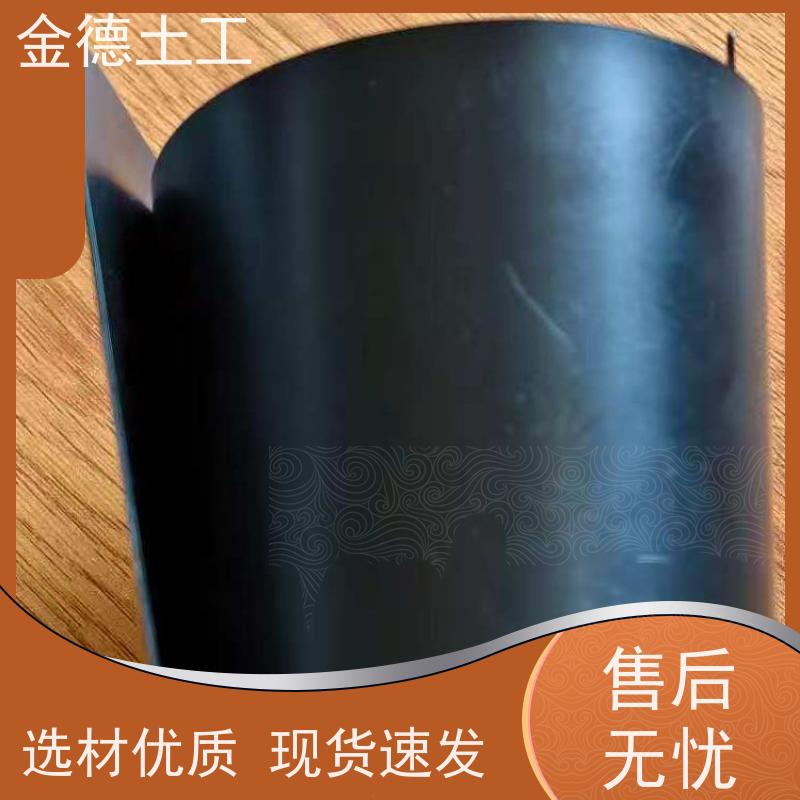 金德土工 堤坝渗流控制 光面HDPE膜1.0mm厚 产品介绍