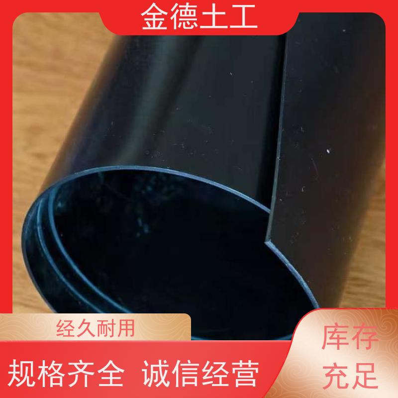 金德土工 化学池抗腐蚀 GH-2S环保HDPE膜 产品主要特点