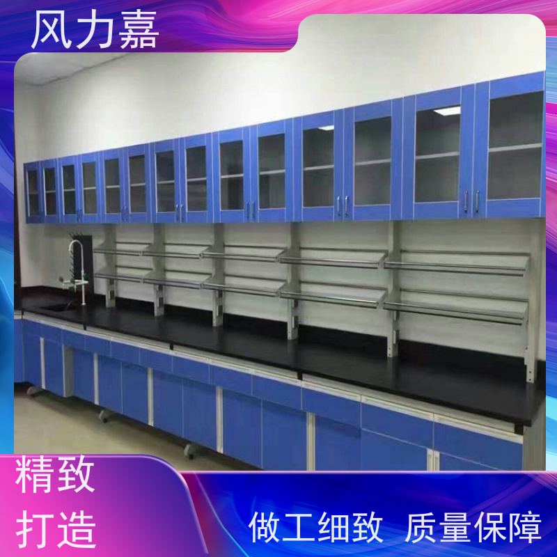 风力嘉pp工作台实验室系统配套工程生产厂家