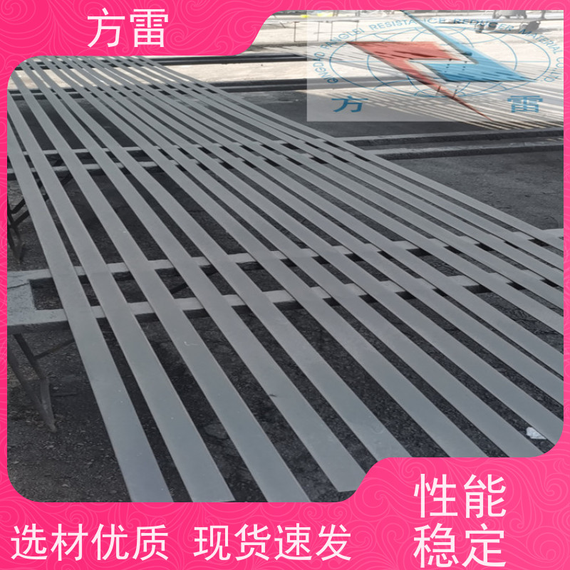 方雷 纳米碳复合防腐接地线HFDX1-40S-4X40 增强型 防雷接地材料