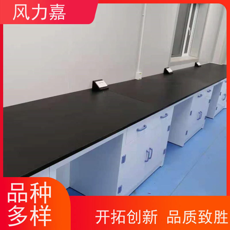 风力嘉pp实验桌设计施工销售一站式服务商支持定制