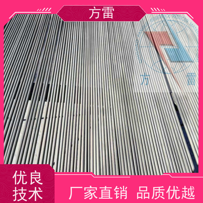 方雷 纳米碳复合防腐接地线JX-II40X4 增强型 防雷接地材料