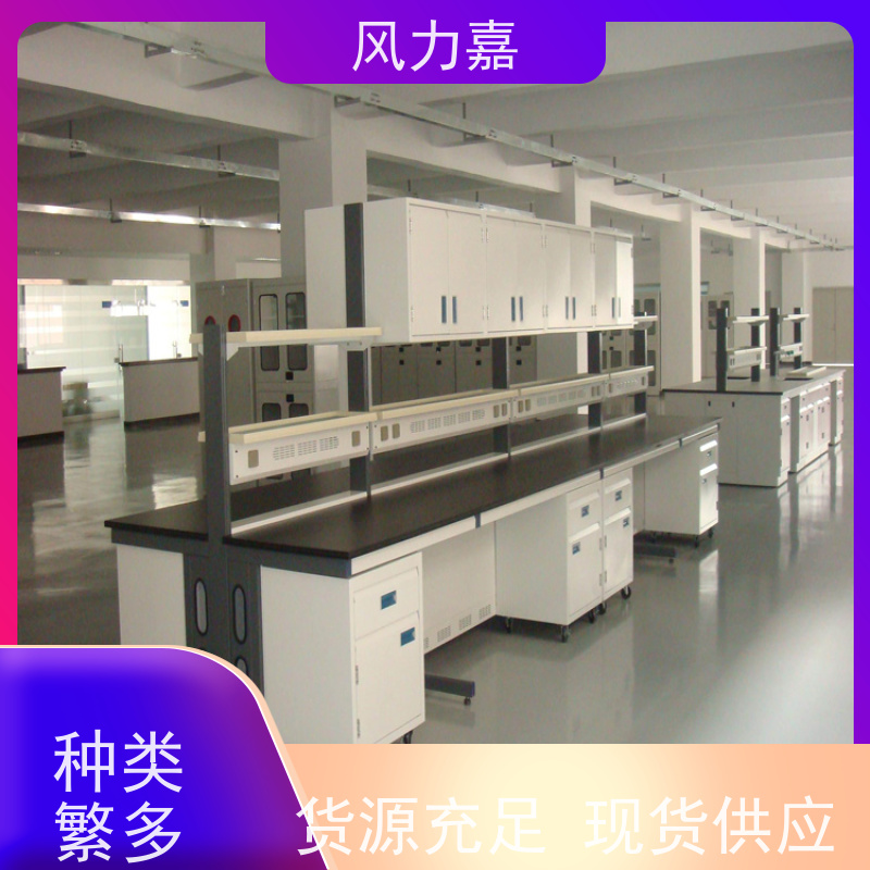 化学pp实验工作台设计施工销售一站式服务商厂