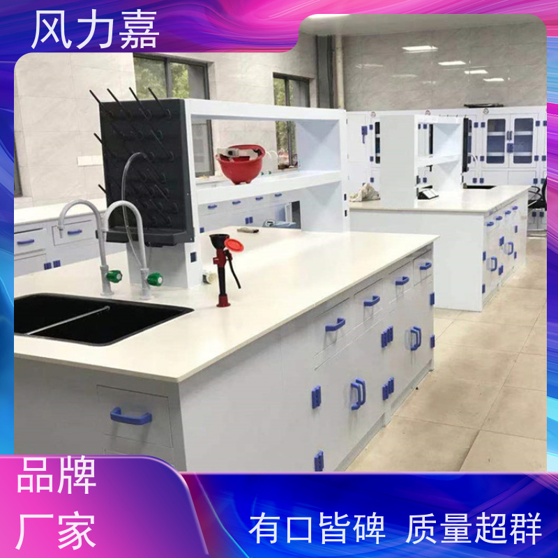 生物pp实验台设计施工销售一站式服务商支持定制