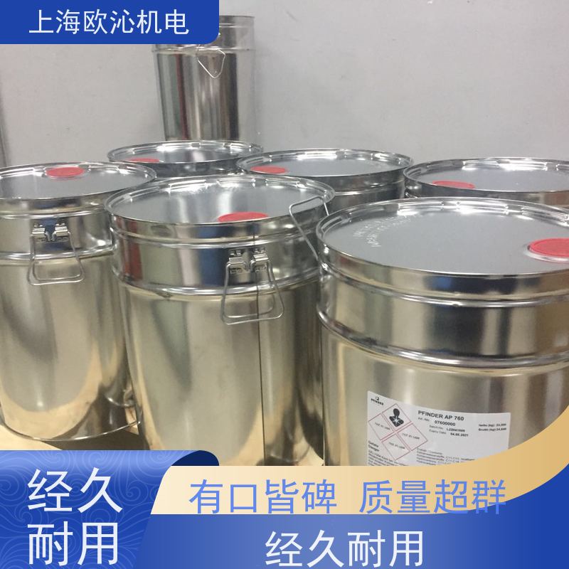 德国Pfinder 30L 无损检测 碳氢清洗剂 FRIAPOL750 优势供应