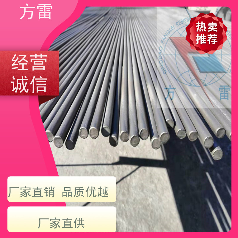 方雷 环氧基 纳米碳复合防腐接地线HFDX1-40S-4X40 多层防腐 规格齐全