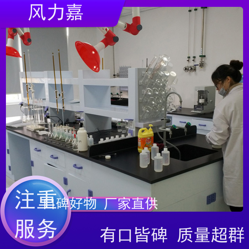 化学pp实验台设计施工销售一站式服务商结构稳固