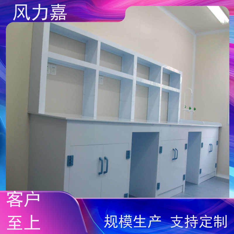 风力嘉pp实验边台设计施工销售一站式服务商厂家