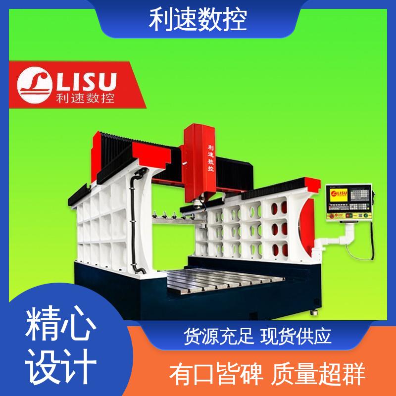 利速数控科技机械 小型钻孔机 经久耐用 厂家直供 运行性能稳定