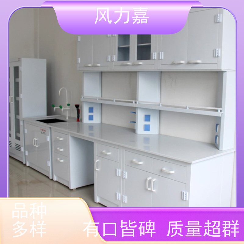 风力嘉pp实验工作台设计施工销售一站式服务商支持定制