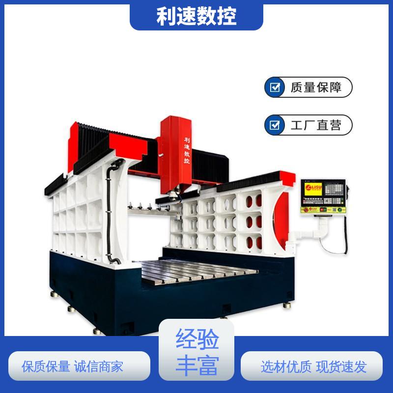 利速数控科技机械 配件可定制 小型钻孔机 专业制造 运行性能稳定