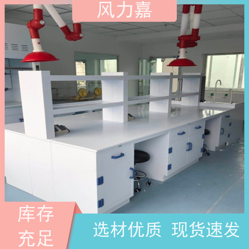 化学pp实验台设计施工销售一站式服务商厂商