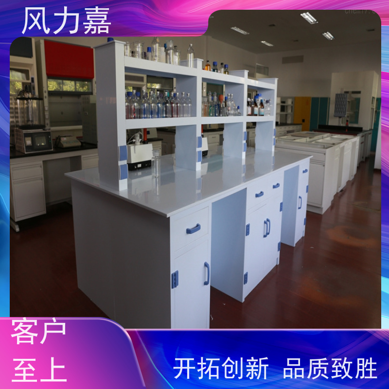 化学pp实验中央台设计施工销售一站式服务商支持定制
