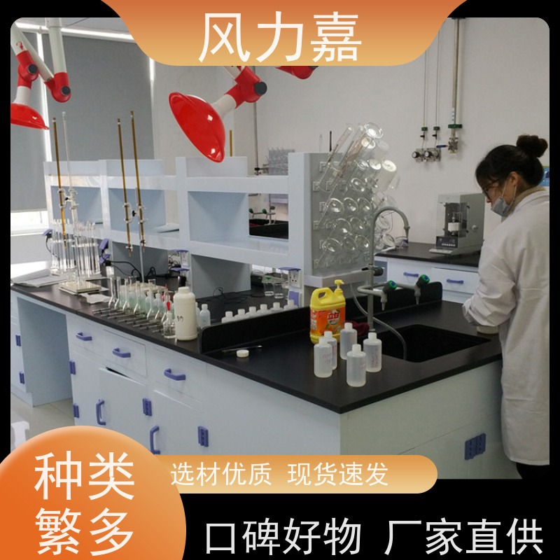 风力嘉pp工作台实验室系统配套工程结构稳固