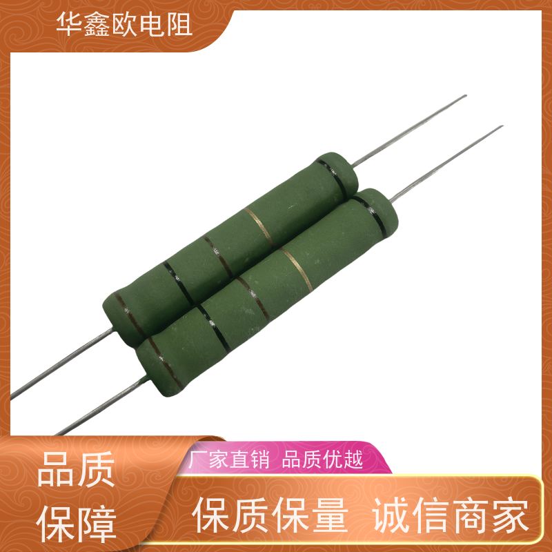 华鑫欧 RX21-12W线绕电阻器 源头工厂 KNP10W 270R