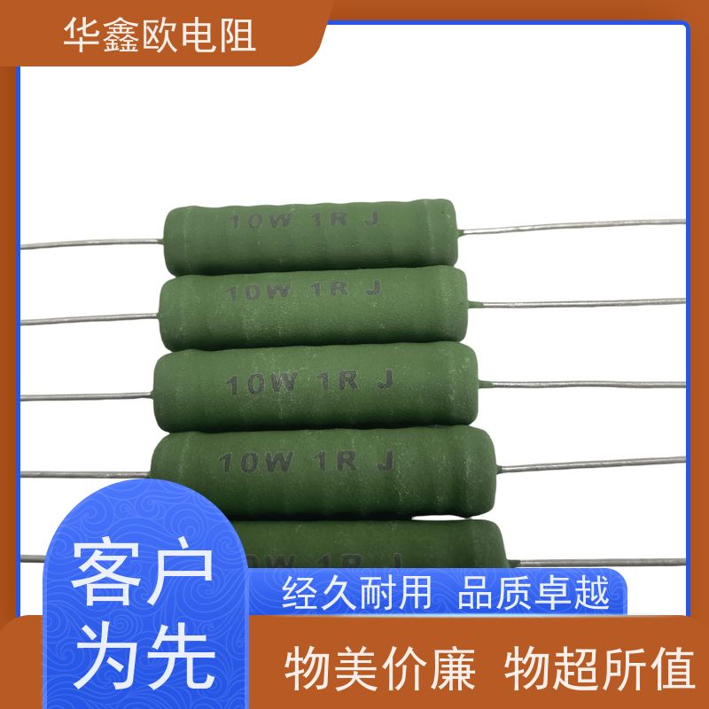 华鑫欧 品质保证 150R KNP10W 绕线有感电阻公司