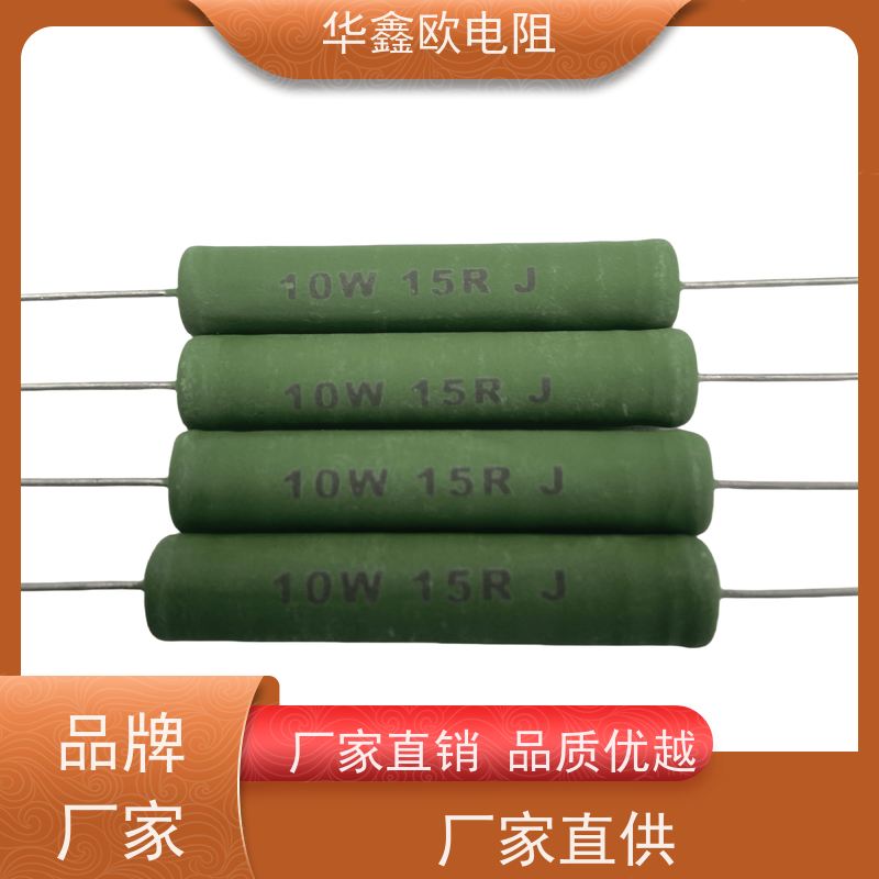 华鑫欧 绕线无感电阻公司 KNP10W 源头工厂 220R