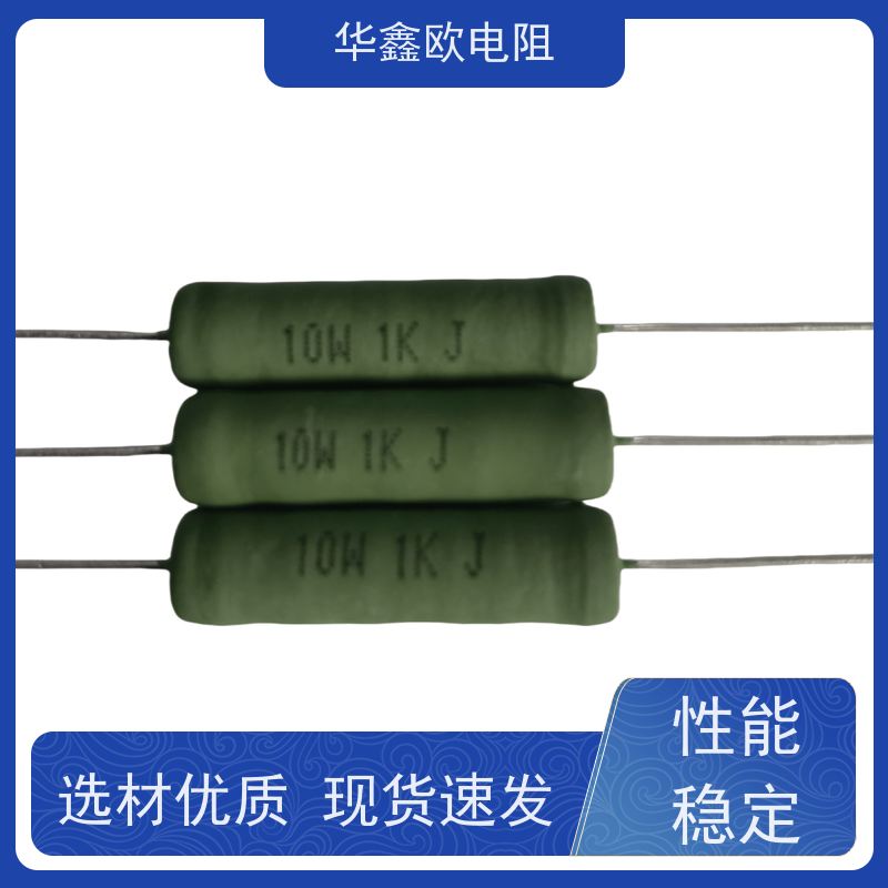 HXO电阻 RX21-8W绕线电阻器 品质保证 KNP10W 0R5