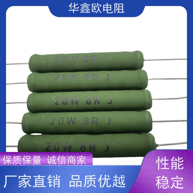 HXO电阻 680R KNP50W 品质保证 供应RX21-2W电阻器