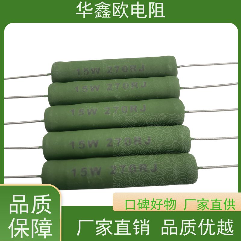华鑫欧 KNP10W 源头工厂 47R RX21-8W绕线电阻器