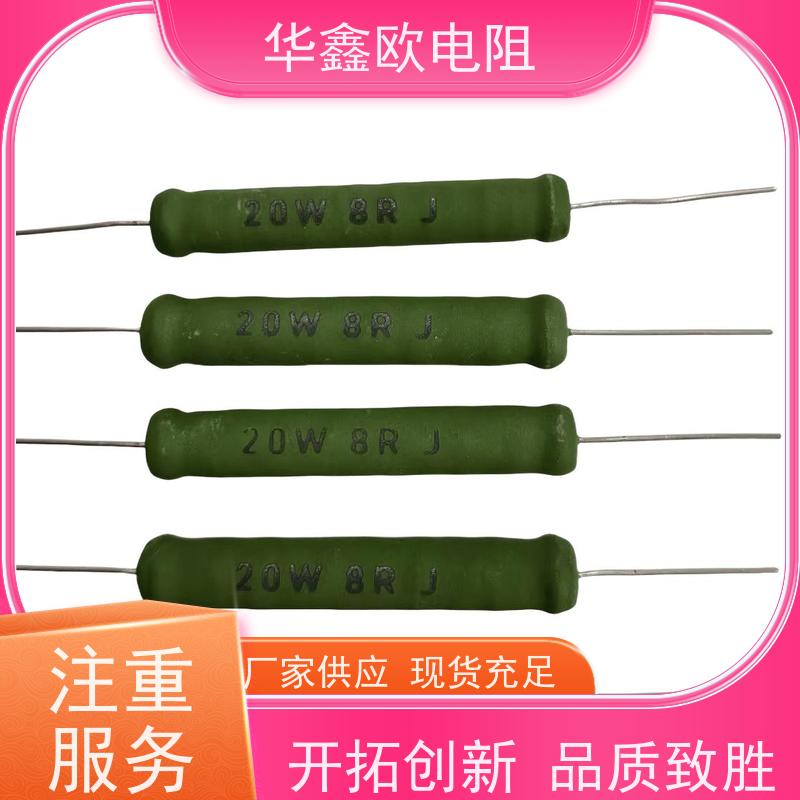 华鑫欧 源头工厂 0R5 KNP20W RX21-8W绕线电阻器