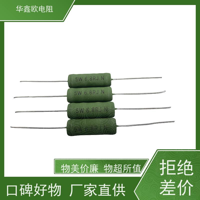 华鑫欧 KNP20W 10R 品质保证 RX21-8W绕线电阻器