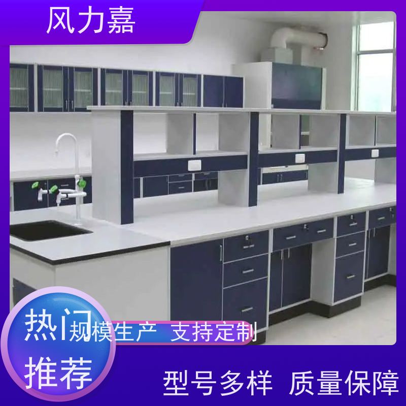 风力嘉不锈钢试验台学校学生实验室专用生产厂家