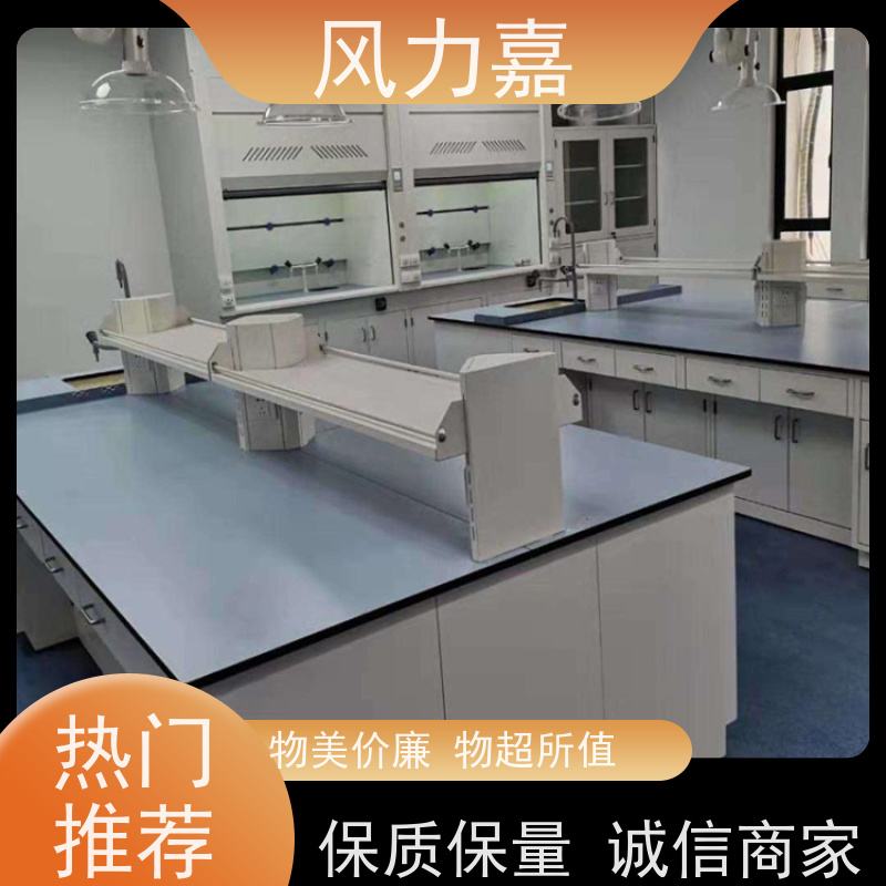 风力嘉不锈钢实验台免费设计定制出方案生产厂家