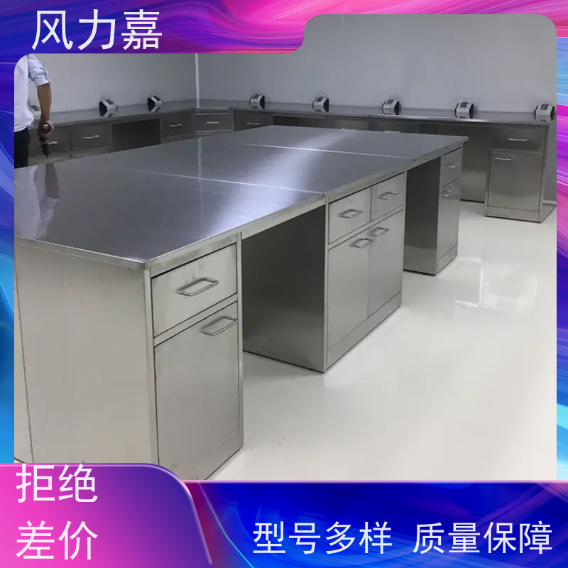 风力嘉不锈钢工作台实验室专用 人性化设计厂