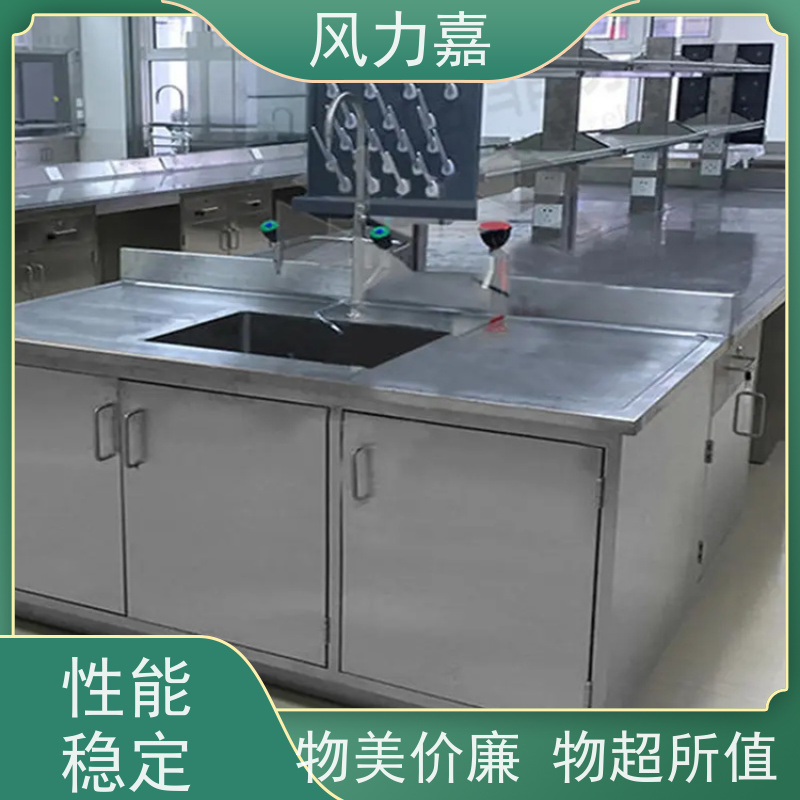 风力嘉不锈钢工作台化验生物实验室专用生产厂家