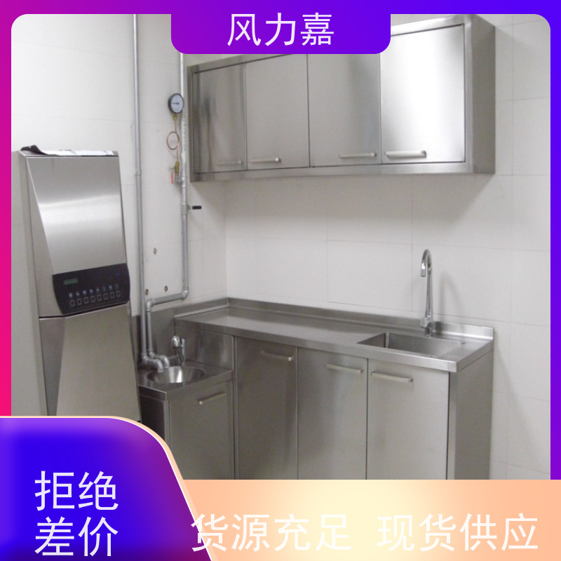 风力嘉不锈钢操作台实验室专用 人性化设计厂