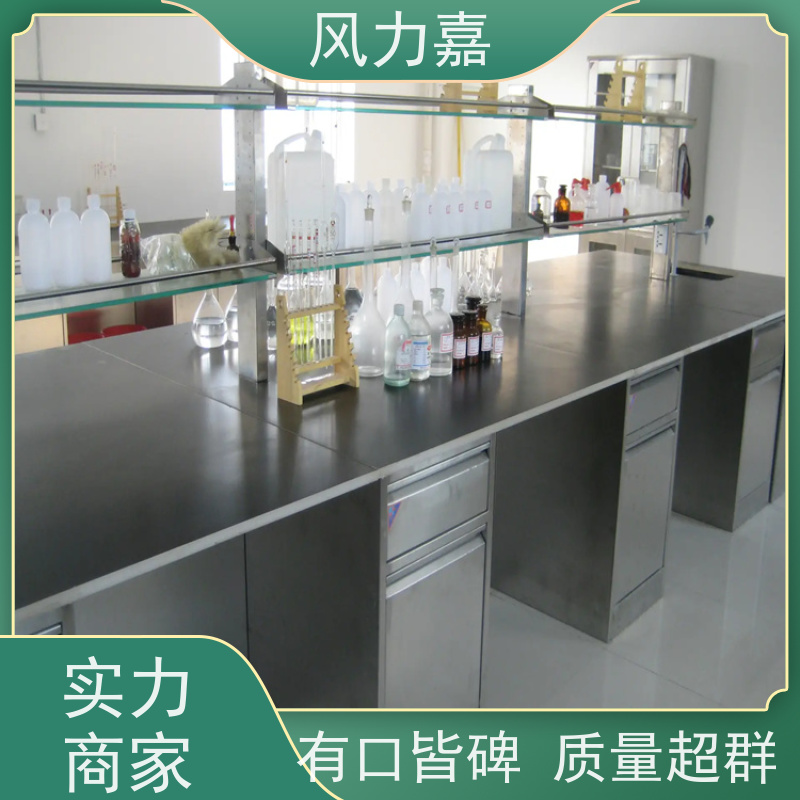 316不锈钢工作台实验室专用 人性化设计生产厂家