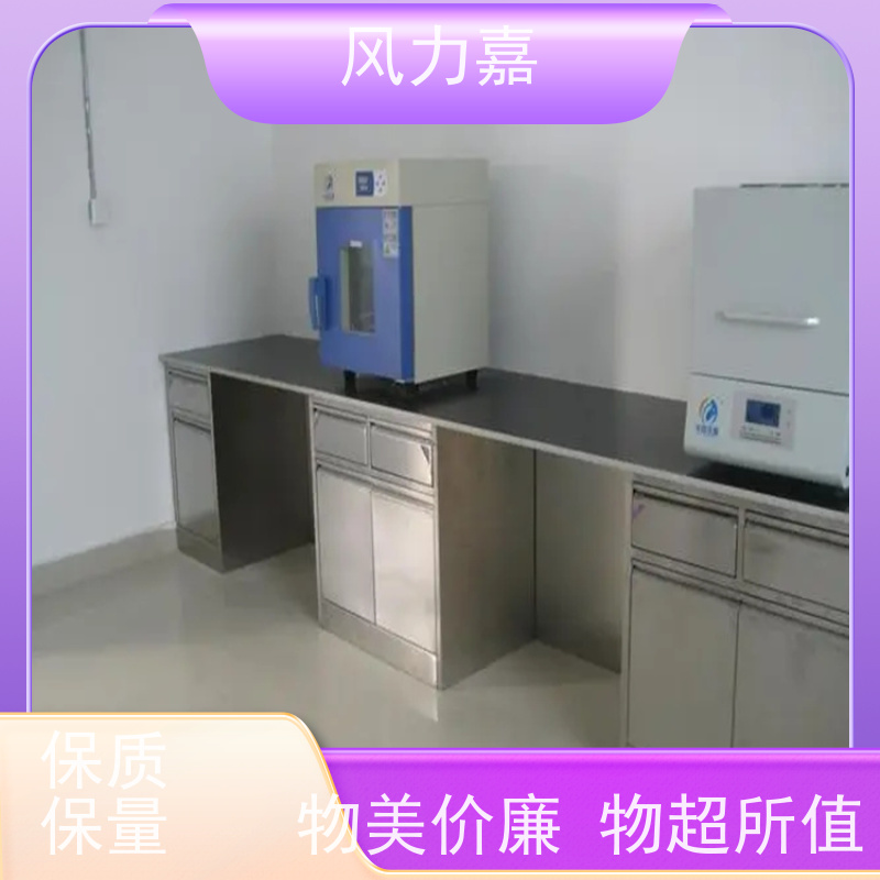 风力嘉不锈钢工作台学校学生实验室专用厂商